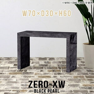 Xe[u e[u \t@ ג X fXN XfXN ~je[u l炵  JtFe[u 60cm Z^[e[u \t@e[u  [e[u 嗝Β 