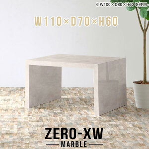 2�l �Z���^�[�e�[�u�� 110�Z���` 2�l�p �嗝�Β� �J�t�F�e�[�u�� ����60cm ���[�e�[�u�� ���r���O�e�[�u�� �e�[�u�� �\�t�@ �k�� �嗝�Ε� �}�[�u�� �p�\�R���f�X�N ���� ������ ������� �\�t