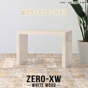 Xe[u e[u \t@ ג X fXN XfXN ~je[u   Z^[e[u ^ \t@e[u  JtFe[u 60cm [e[u ؖ 