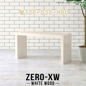 Xe[u e[u ג X fXN XfXN ג Z^[e[u 傫 rOe[u JtFe[u 60cm [e[u ^ ؖ 120cm   { s