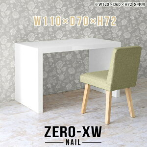 p\RfXN nCe[u pcfXN ֊ s70cm p\Re[u  fXN gݗĊȒP d fXN [NfXN Vv wK Q[~OfXN zCg   