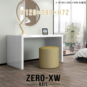 fXN gݗĊȒP 120cm  e[u p\RfXN zCg  p\Re[u hbT[  ֊  Ƒ ׋  d fXN [NfXN Vv {