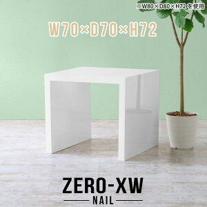 nCe[u p\RfXN 70cm ֊ s70cm pcfXN p\Re[u l炵 Q[~OfXN ItBXe[u  fXN d fXN [NfXN zCg  