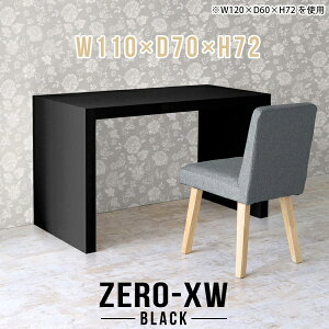 p\RfXN nCe[u pcfXN ֊ s70cm ItBXe[u p\Re[u  fXN gݗĊȒP d fXN [NfXN wK ubN   Vv