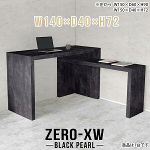 ItBXfXN  1400 ItBXe[u GO[NeBufXN fXN I e[u TChe[u Ƒ R̎bN fXN Vv 嗝Β ubN  p\RfXN 