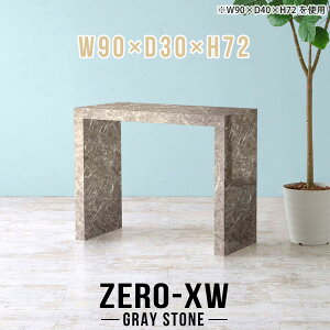 p\RfXN 90cm  fXN ֊ d fXN [NfXN p\Re[u ^ wK l炵 pcfXN ItBXe[u 嗝Β O[ ȃXy[X Vv  