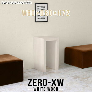 コンソールデスク 棚 小さい 飾り棚 コンソールテーブル 玄関 スリム 60cm幅 花台 ハイ フラワースタンド 室内 玄関先 コンパクト おしゃれ 正方形 木目 電話台 鏡面 高級 ドレッサーテーブル