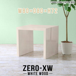 _CjOe[u 2lp 2l JtFe[u lp l炵 RpNg  ` e[u _CjO He[u   80cm fXN k lp ؖ nCe[u 