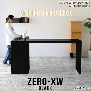 JE^[e[u R̎ 2l 90cm X^fBOfXN p\R JE^[ fXN Lb`JE^[ e[u nCJE^[ o[e[u ^ ubN  Ɗ  nCe