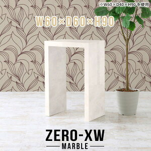 nCJE^[ tJE^[ t W WJE^[  ze וu JE^[e[u 90cm o[JE^[ lp nCe[u R̎ e[u ƃe[u 
