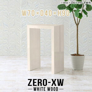 JE^[e[u 90cm o[e[u o[JE^[ o[JE^[e[u lp nCe[u R̎ e[u 1l炵 { ^ d؂ nCJE^[e[u ؖ 