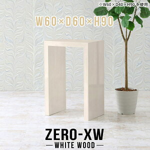 e[u  nCe[u 90cm o[JE^[ RpNg fXN ` o[e[u JtFe[u 60 JE^[e[u l炵 ؖ JE^[ k  _CjOe