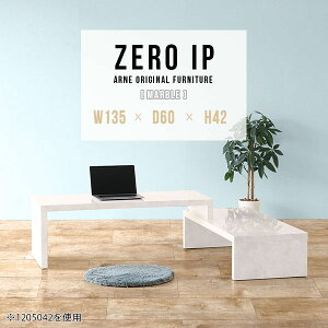 PCテーブル L字 パソコンデスク L字型 ローデスク パソコン ゲーミング デスク ロータイプ テーブル PC台 PCデスク 伸縮 パソコン台 PC机 伸縮テーブル パソコン机 日本製 完成品 一人暮らし ホ