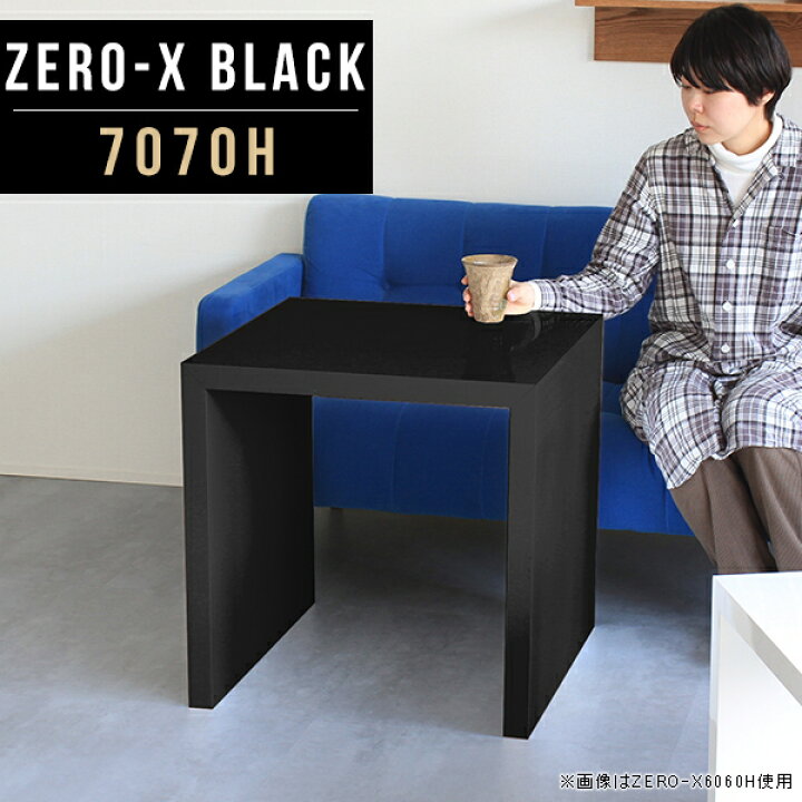 楽天市場】コーヒーテーブル 北欧 カフェテーブル 高さ60cm 四角 