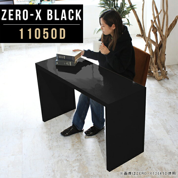 楽天市場】デスク 奥行50 シンプル ブラック 黒 奥行 オーダー 50cm 