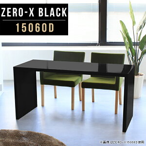 I[vbN 150cm R̎bN e[u VFt fBXvC  ʎdグ p\RfXN L s60  VvfXN ItBX Y  _CjOe[u 傫 