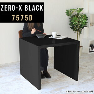 I[vbN 1i VFt fBXvC VvfXN  ʎdグ   e[u ubN JtFe[u ` Y 75cm d _CjOe[u  I p\R