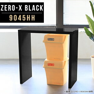 Lb`JE^[ 90 Lb`bN 90cm ubN bN S~ e[u s45cm ׋ l  wK Vv rOfXN nCfXN Y X^fBOfXN p\R