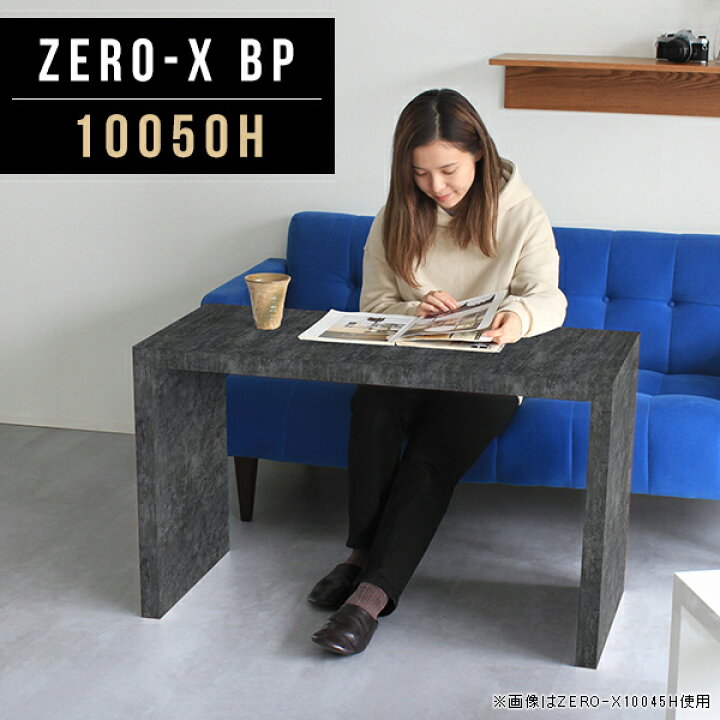 楽天市場】デスク 100 パソコン パソコンデスク 光沢 100cm 高級