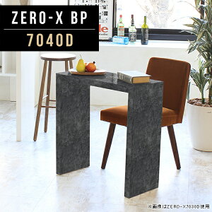 p\RfXN ׋ l Z Vv w  1l|e[u ʎdグ l炵 _CjOe[u ubN Ƒ _CjO 嗝Ε   70cm [ 