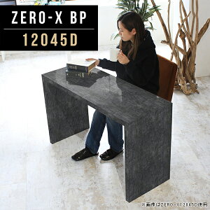 p\RfXN fXN 120cm [NfXN VvfXN 120  ׋ w    嗝 120cm e[u   s45cm  nC^Cv pcfXN 1200 wK ubN 