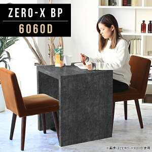 _CjOe[u 2l lp 60cm ȃXy[X    ubN   ~jfXN 60×60 s60 ` _CjO rOfXN  e[u 嗝 60 l炵 rO