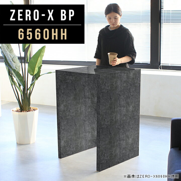 パソコンデスク 黒 鏡面 ハイタイプ パソコン 机 スタンディングデスク ブラック モダン モノトーン 事務机 平机 別注 Zero-X 8550HH black ●