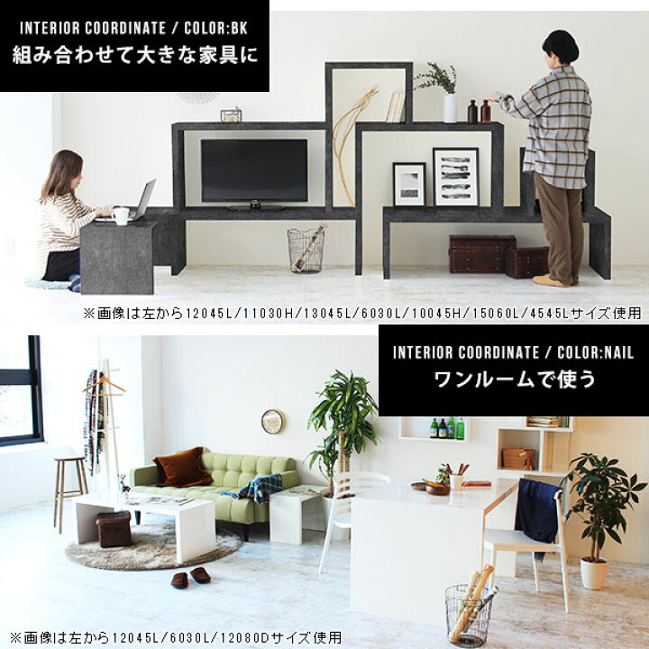 楽天市場】飾り棚 リビング 作業机 リビング収納 ディスプレイ 棚 