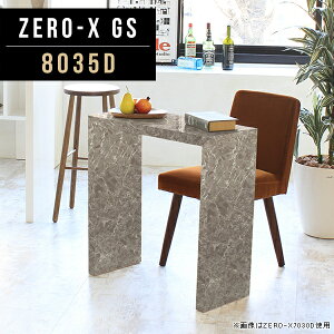 pcfXN 80cm RpNg ݑ[N p\RfXN 80cm rOwK fXN 80Z` Z ׋ l Vv w 嗝 O[  ȃXy[X e[u X wK [