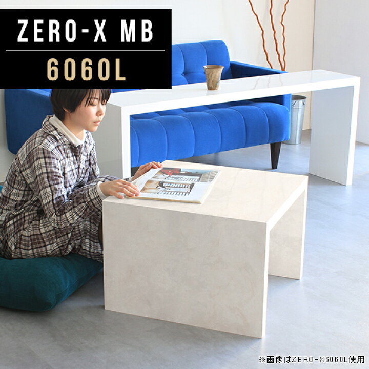 楽天市場】ローテーブル 小さめ 座卓 センターテーブル リビング 