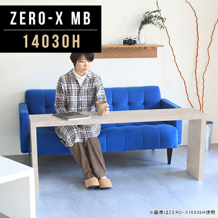 楽天市場】カフェテーブル 大理石調 高さ60cm コンソール 玄関  