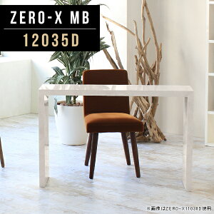 p\RfXN fXN 120cm e[u 嗝Ε [NfXN VvfXN 120  rOe[u  Z ׋ l Vv w nCe[uTChe[u TChfX