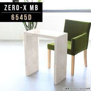 ~jfXN p\RfXN ȃXy[X    [ 45cm X EbhbN bN `FXg I _CjOe[u 嗝Ε ^ fXN s45cm  _CjO {