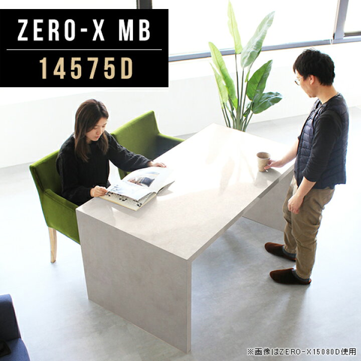 楽天市場 パソコンデスク Pcデスク ワイド 広い ダイニングテーブル 大理石風 おしゃれ 学習机 長机 大理石柄 テーブル Pcテーブル デスク 鏡面 勉強机 リビング ワイドデスク リビングデスク ダイニング ワークデスク 学習デスク 幅145cm 奥行75cm 高さ72cm Zero X