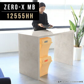 キッチンカウンター テーブル キッチン 作業台 日本製 キッチンラック ラック ゴミ箱 高さ90 一人暮らし ハイテーブル おしゃれ 棚 大理石 収納 カフェテーブル オフィス リビング 対面 カウンター デスク カウンターテーブル 高さ90cm 幅125cm 奥行55cm ZERO-X 12555HH MB
