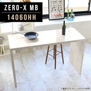 o[JE^[e[u o[JE^[ e[u nCe[u _CjO 90cm I[vbN I [ 嗝 Lb` l炵 pcfXN bN 90  rO[ I[