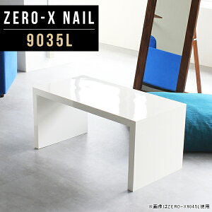 er [{[h er{[h zCg   l炵 X ^ RpNg  90Z` 90cm  90 erbN rO{[h rO[ k TV{[h TV 