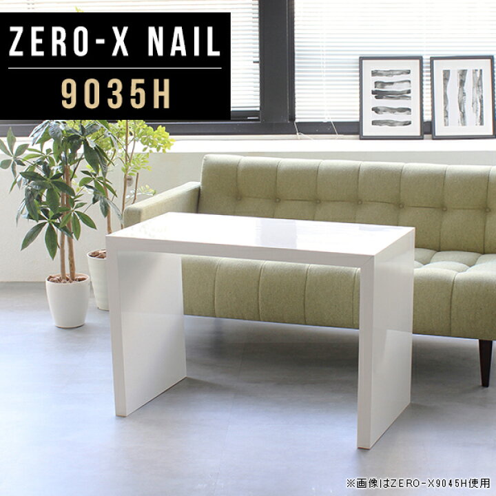 楽天市場】ソファテーブル 高め ダイニング カフェテーブル 高さ60cm 