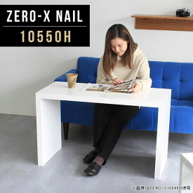 楽天市場 デスクトップパソコンデスク 60cm幅の通販 楽天市場 デスクトップパソコンデスク 60cm幅の通販
