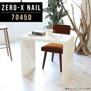 p\RfXN ׋ l Z  Vv fXN s45cm w  XfXN ^ l炵 _CjOe[u 2l  1l| 70cm Lb` ݑ  zCg H