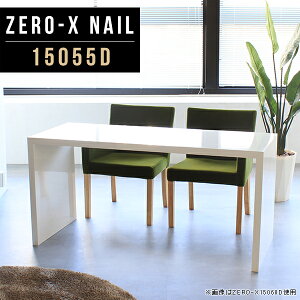 _CjOe[u  傫 _CjO e[u 150cm 2lp 2l| zCg H 150cm ItBX Ƒ _CjO\t@e[u k  He[u H fXN  Lb` 