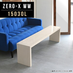 er [{[h X 150cm er{[h 150Z` l炵 Z^[e[u 150 erbN  ^ rO{[h zCg  Ƌ rO[ k _ TV 