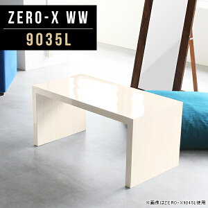 er [{[h er{[h RpNg   erbN l炵 X 90Z` ^ 90cm 90 rO{[h zCg  ؖ Ƌ rO[ k TVbN 