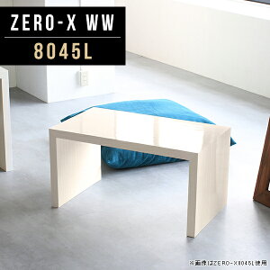 Z^[e[u  rOe[u  [fXN 80cm JtFe[u 80 _ R[q[e[u [e[u fXN ~je[u [ zCg e[u 1lp RpNg 