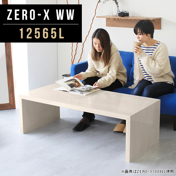 ローテーブル 白 大きめ - 家具の人気商品・通販・価格比較 - 価格.com