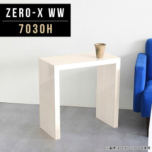 TChe[u X ~je[u JtFe[u 60cm l炵 ~j R[q[e[u \t@e[u p\RfXN XfXN PCfXN p\R fXN Ƒ  ֊ 
