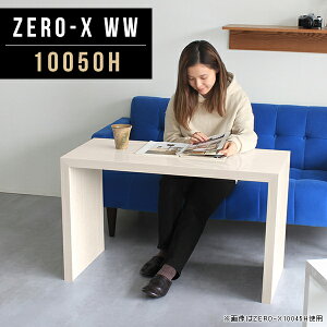 ֊    w wK Vv fXN 100 l ׋  rOfXN p\RbN p\Re[u p\RfXN  100cm PCfXN e[u 60cm  z