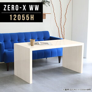 JtFe[u 60cm  120 p\RfXN   zCg ItBXfXN ȃXy[X fXN 120 R[q[e[u VvfXN  PCfXN  wK nC^Cv 
