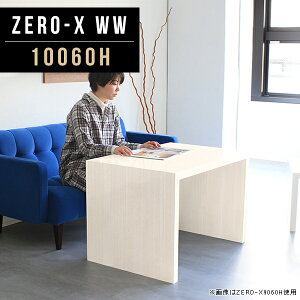  fXN 100  Vv ׋ w ֊  wK  l rOfXN p\RbN p\Re[u p\RfXN  100cm PCfXN e[u 60cm  z