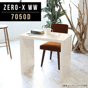 p\RfXN ׋ l Vv w   70cm PCfXN l炵 k zCg Ƒ ItBXfXN wKfXN ֊ Lb` rOfXN _CjOe